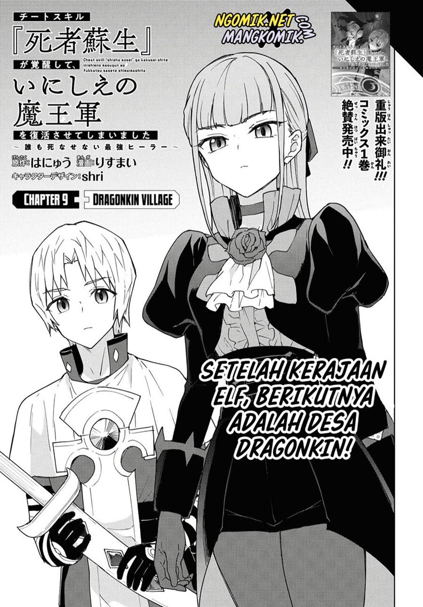 Cheat Skill “Shisha Sosei” Ga Kakusei Shite Inishieno Maougun Wo Fukkatsu Sasete Shimaimashita ~Dare Mo Shinasenai Saikyou Hiiro~ Chapter 09 Bahasa Indonesia