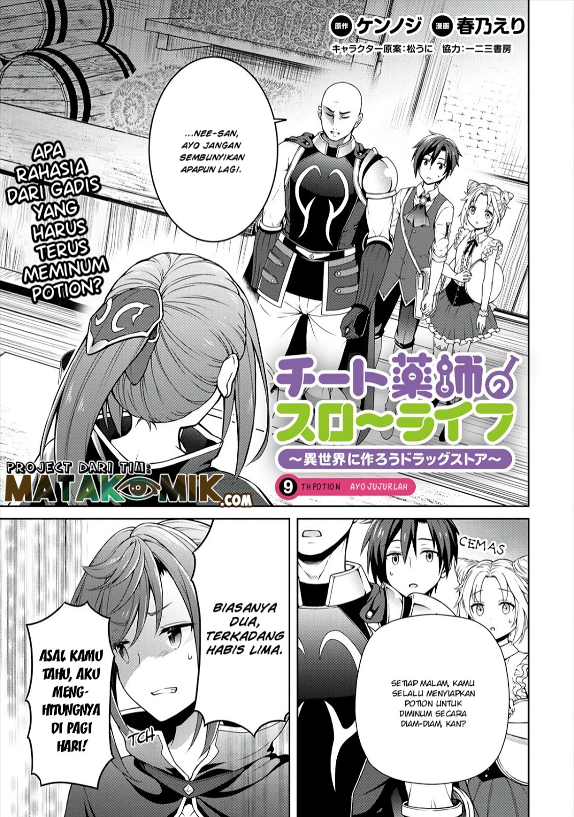 Cheat Kusushi no Slow Life: Isekai ni Tsukurou Drugstore chapter 9