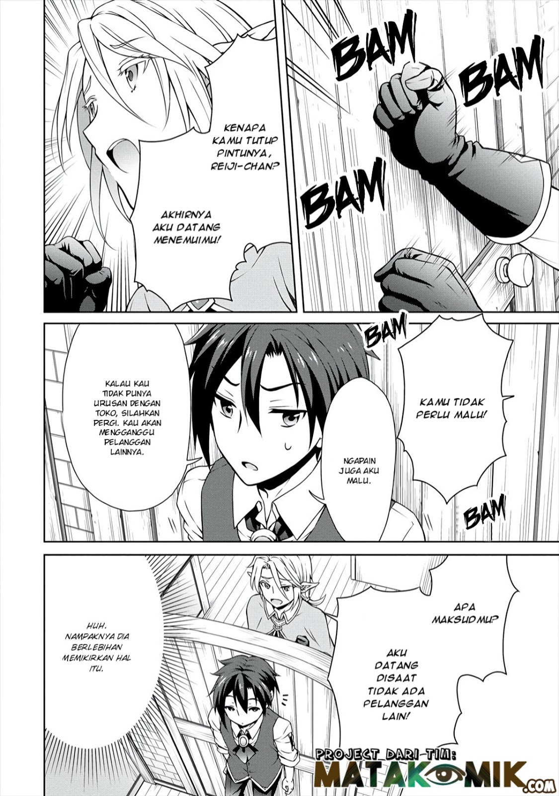 Cheat Kusushi no Slow Life: Isekai ni Tsukurou Drugstore chapter 9