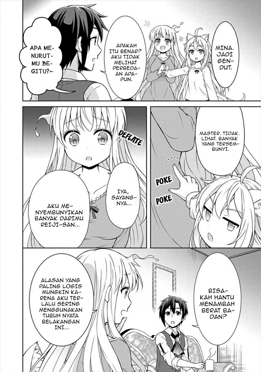 Cheat Kusushi no Slow Life: Isekai ni Tsukurou Drugstore chapter 20