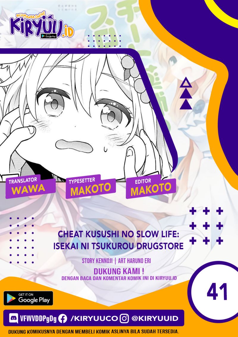 Cheat Kusushi no Slow Life: Isekai ni Tsukurou Drugstore chapter 41