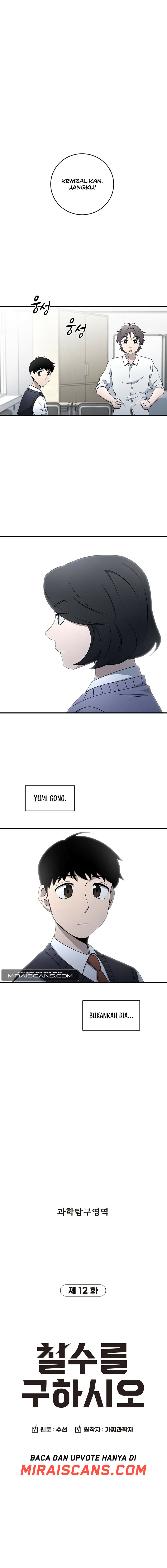 Cheolsu Saves the World chapter 12