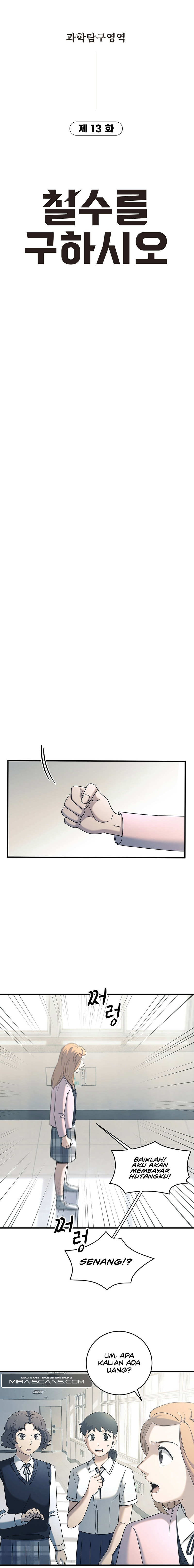 Cheolsu Saves the World chapter 13