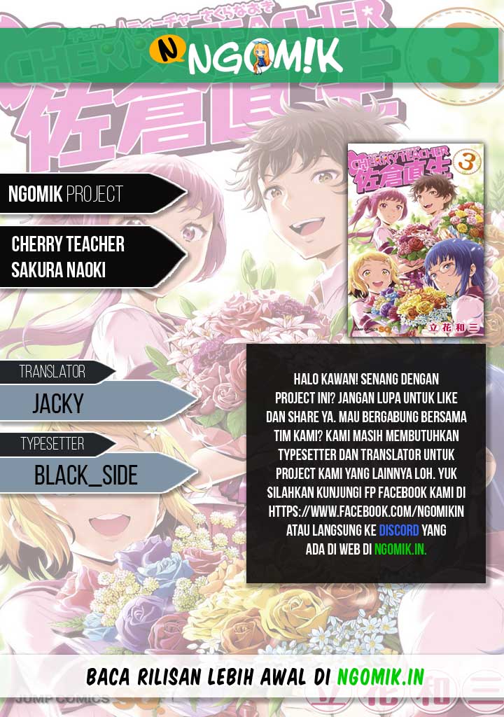Cherry Teacher Sakura Naoki Chapter 27 Bahasa Indonesia