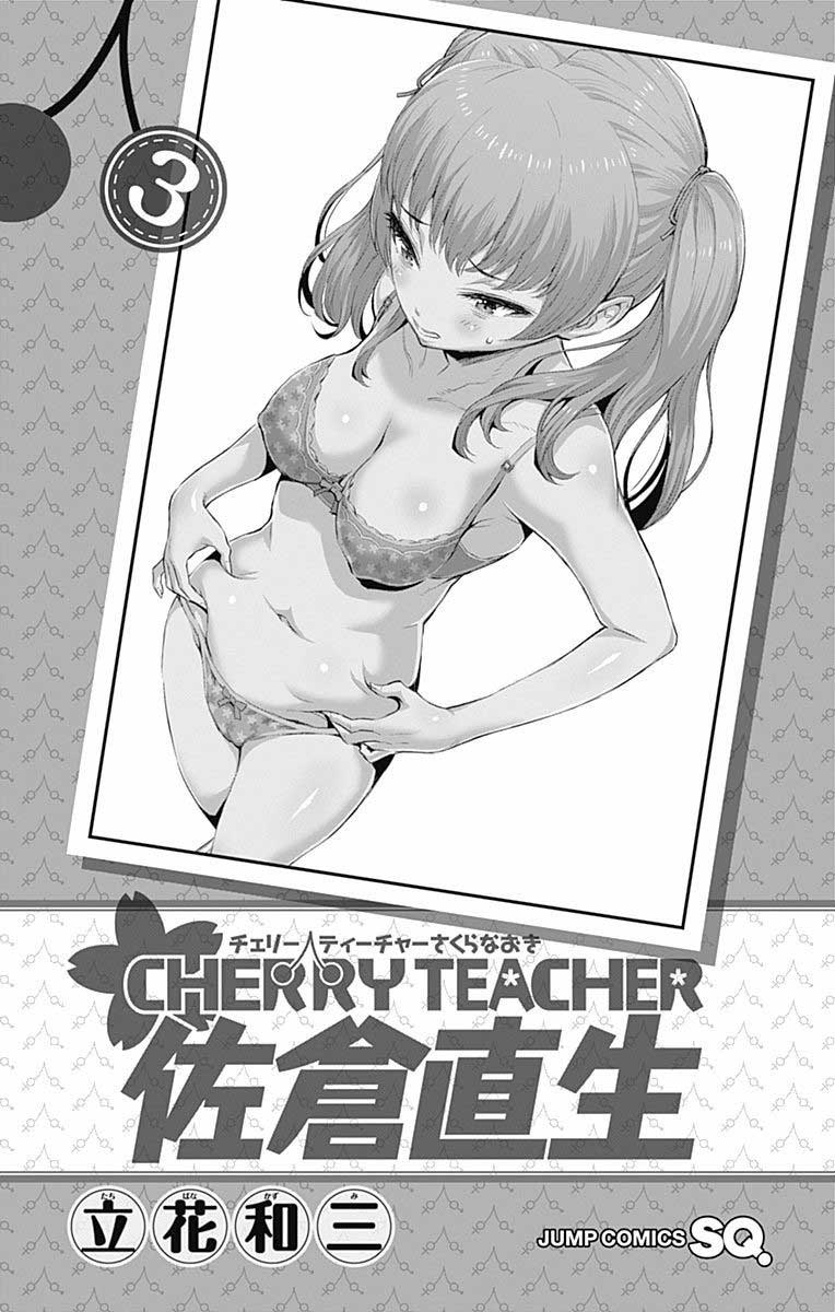 Cherry Teacher Sakura Naoki Chapter 27 Bahasa Indonesia