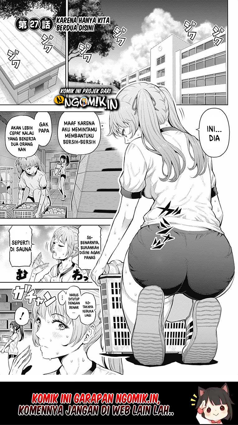 Cherry Teacher Sakura Naoki Chapter 27 Bahasa Indonesia