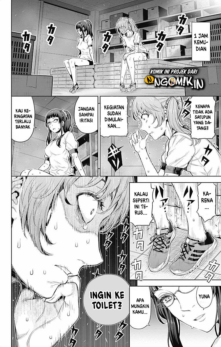 Cherry Teacher Sakura Naoki Chapter 27 Bahasa Indonesia