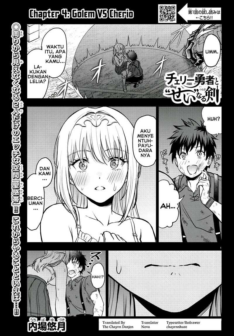 Cherry Yuusha to “Sei” Naru Tsurugi chapter 4