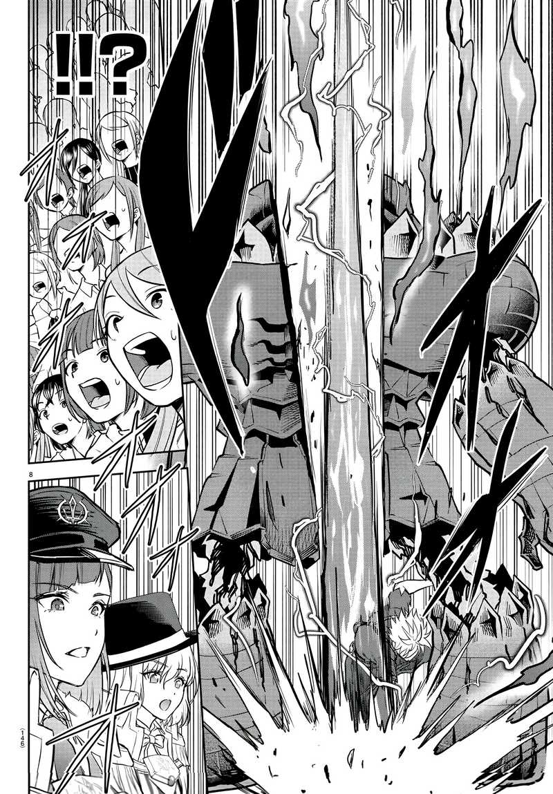 Cherry Yuusha to “Sei” Naru Tsurugi chapter 4