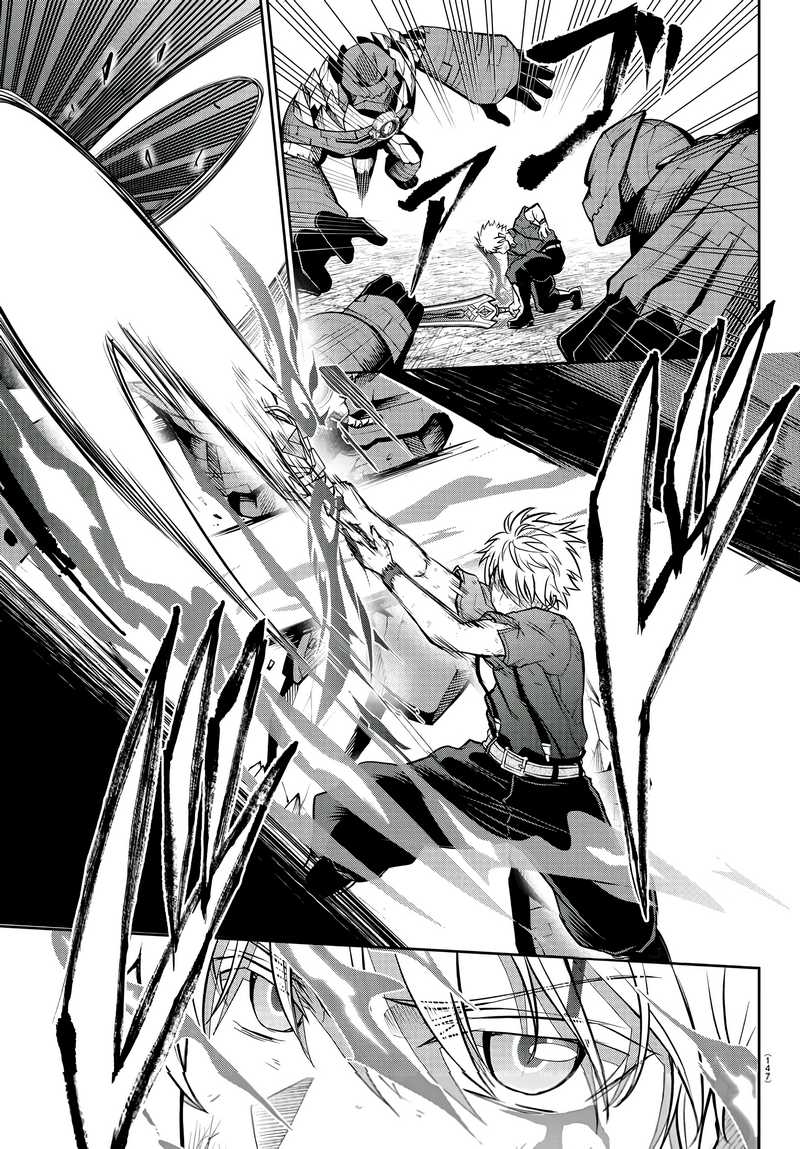 Cherry Yuusha to “Sei” Naru Tsurugi chapter 4