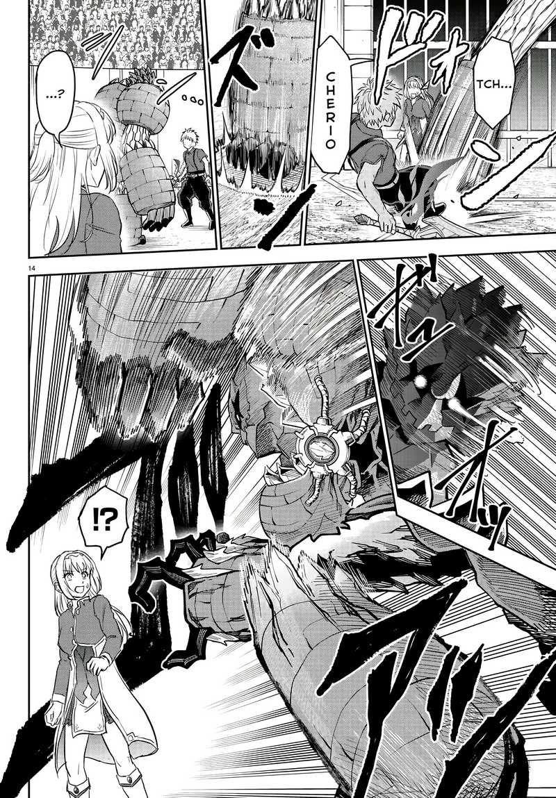 Cherry Yuusha to “Sei” Naru Tsurugi chapter 4