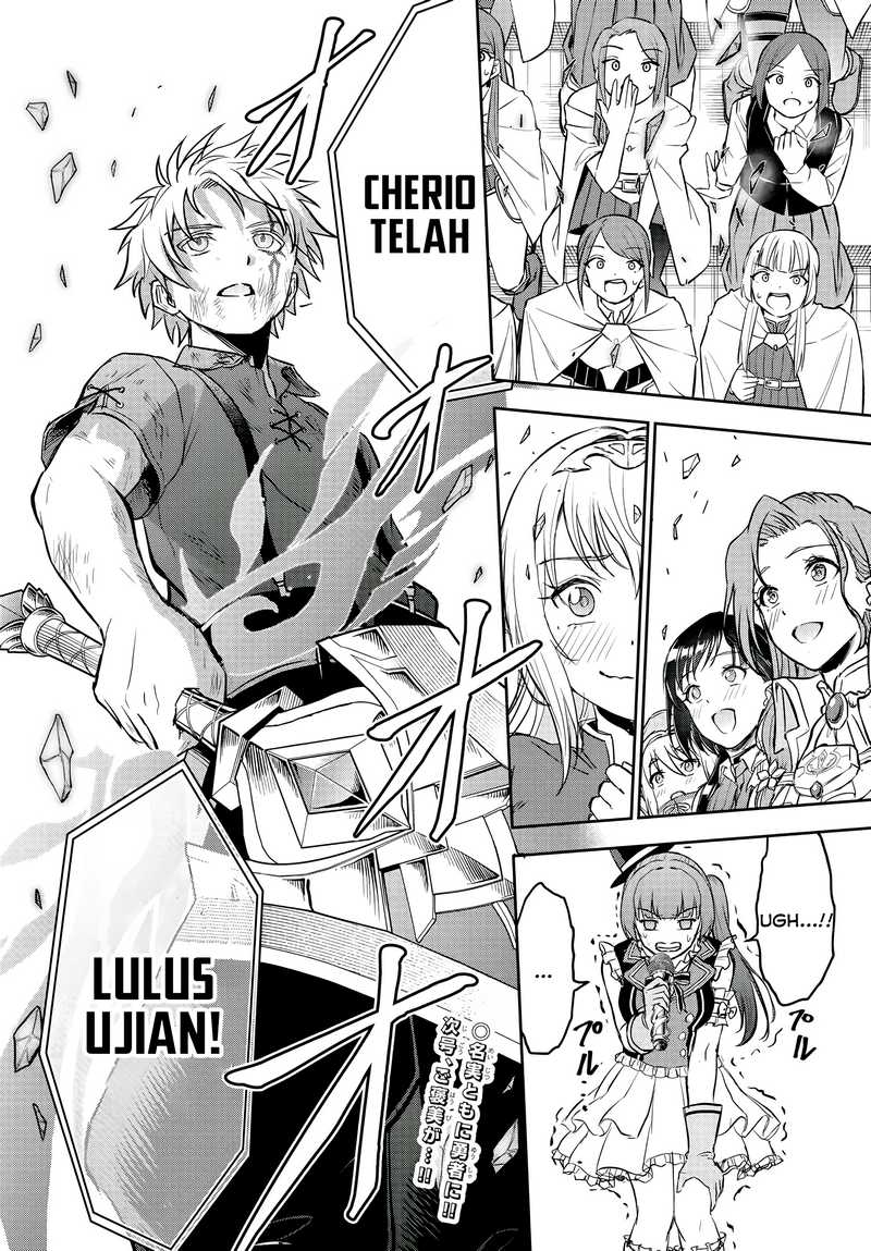 Cherry Yuusha to “Sei” Naru Tsurugi chapter 4