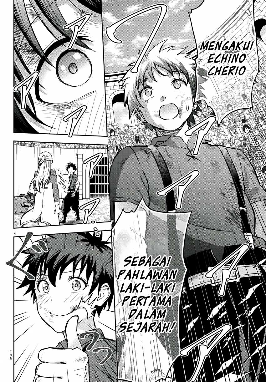 Cherry Yuusha to “Sei” Naru Tsurugi Chapter 05 Bahasa Indonesia