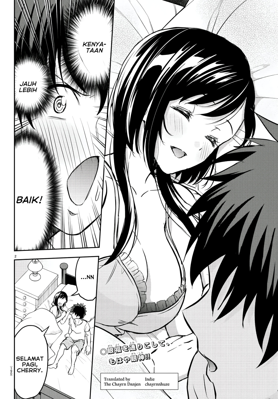 Cherry Yuusha to “Sei” Naru Tsurugi chapter 6