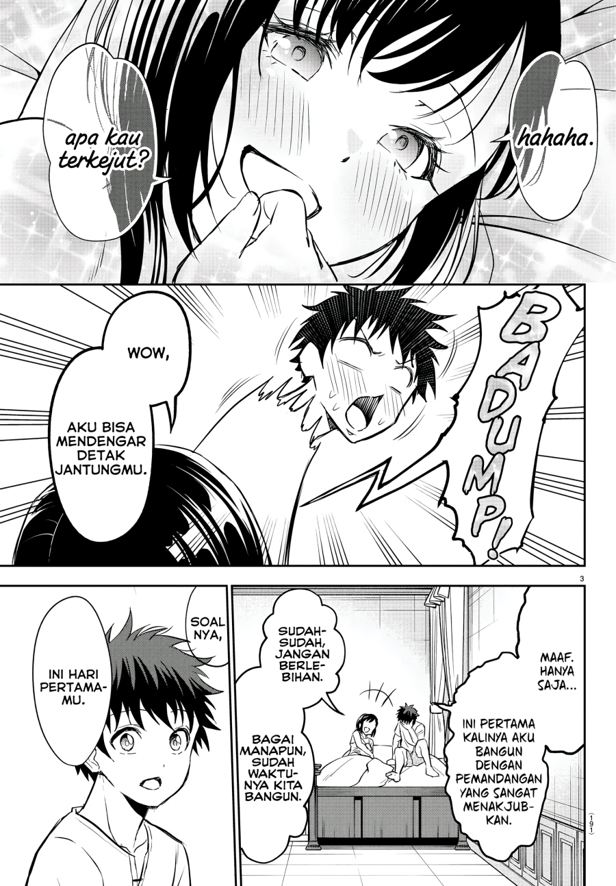 Cherry Yuusha to “Sei” Naru Tsurugi chapter 6