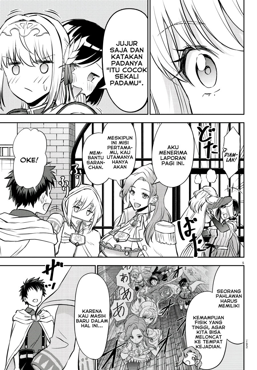 Cherry Yuusha to “Sei” Naru Tsurugi chapter 6