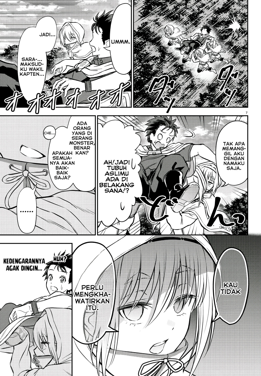 Cherry Yuusha to “Sei” Naru Tsurugi chapter 6