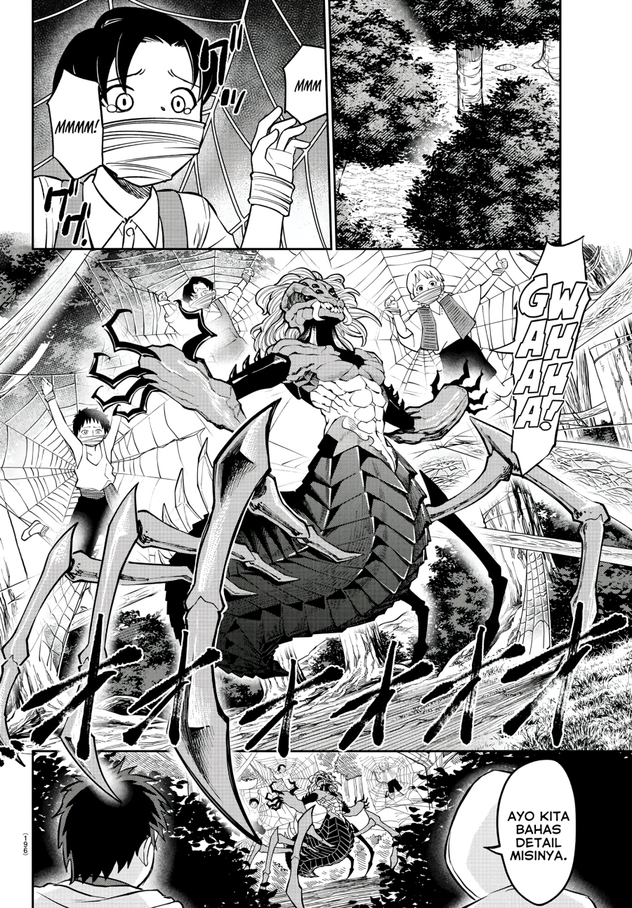 Cherry Yuusha to “Sei” Naru Tsurugi chapter 6