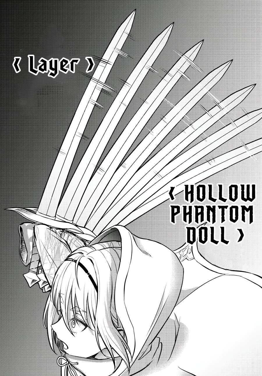 Cherry Yuusha to “Sei” Naru Tsurugi chapter 6