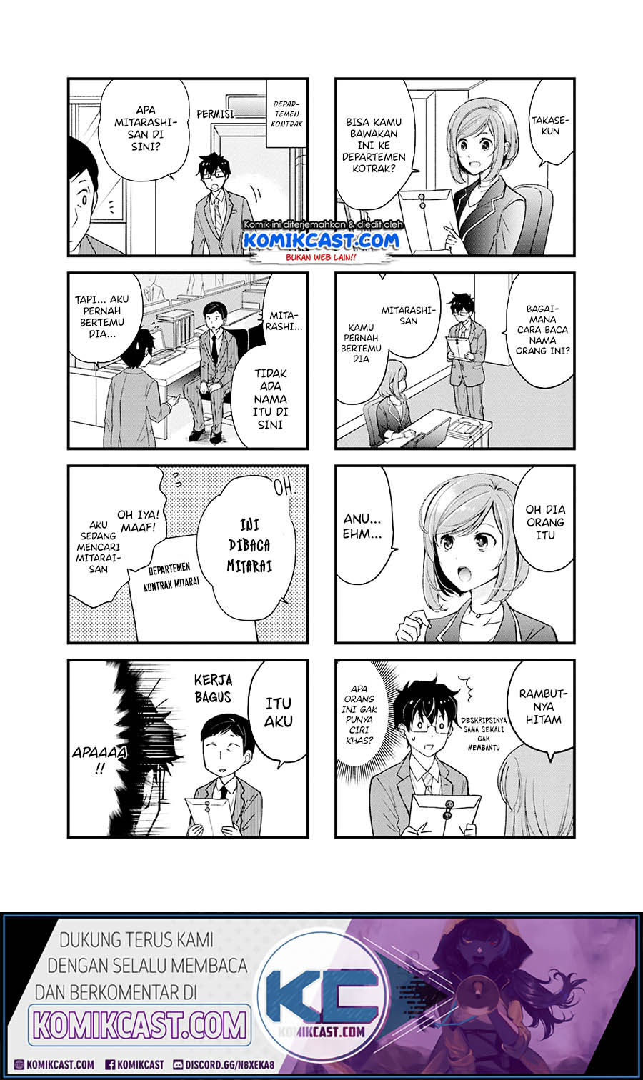 Chicchai Senpai ga Kawaisugiru chapter 8