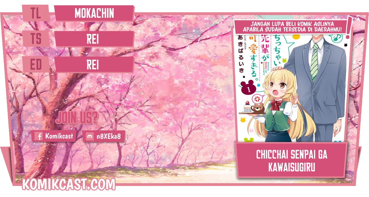 Chicchai Senpai ga Kawaisugiru chapter 21