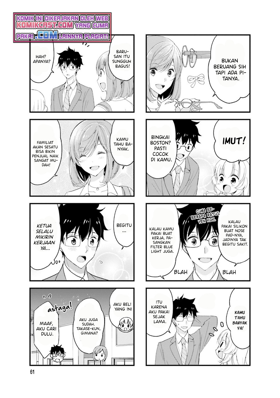 Chicchai Senpai ga Kawaisugiru chapter 23