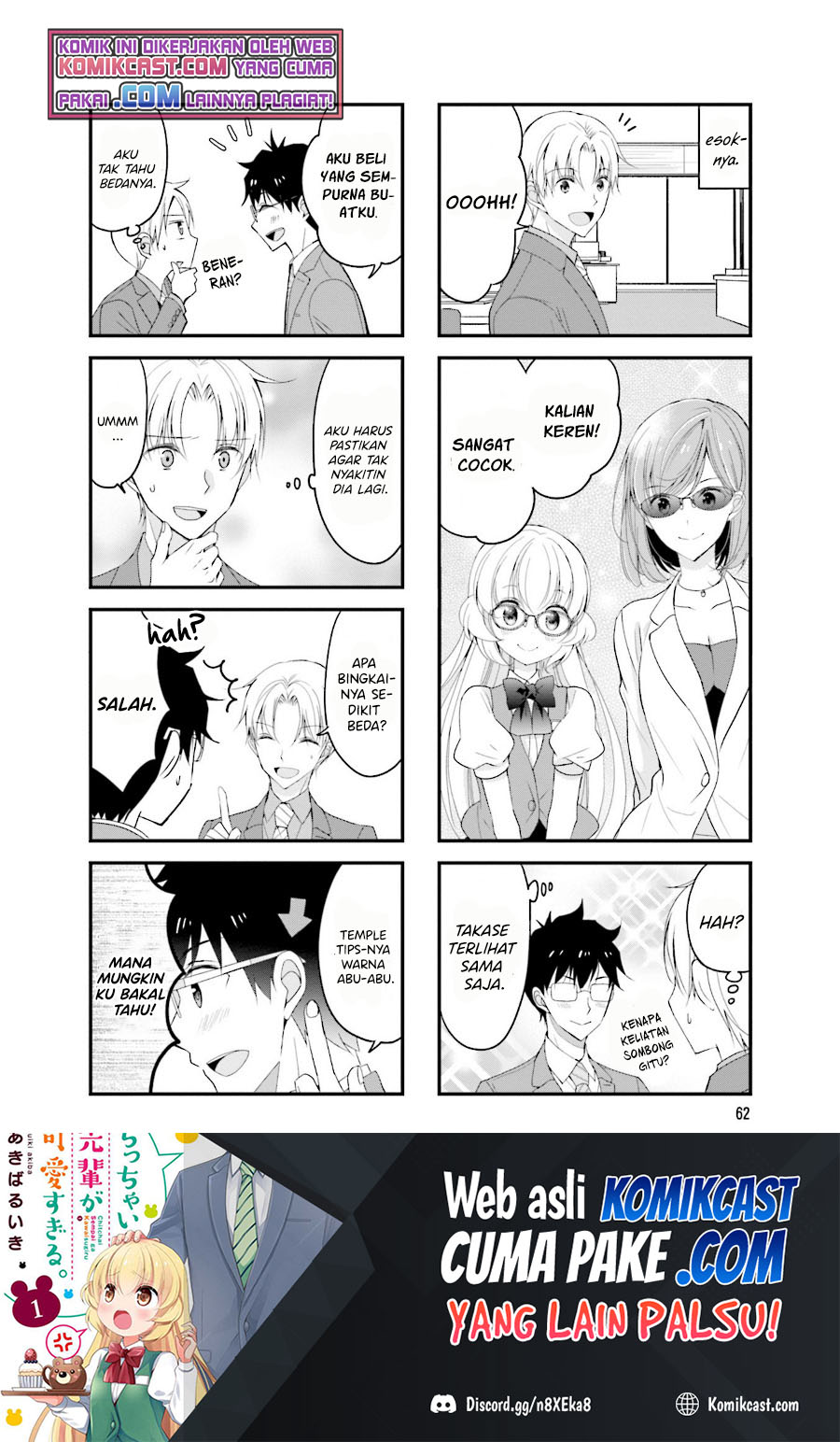 Chicchai Senpai ga Kawaisugiru chapter 23