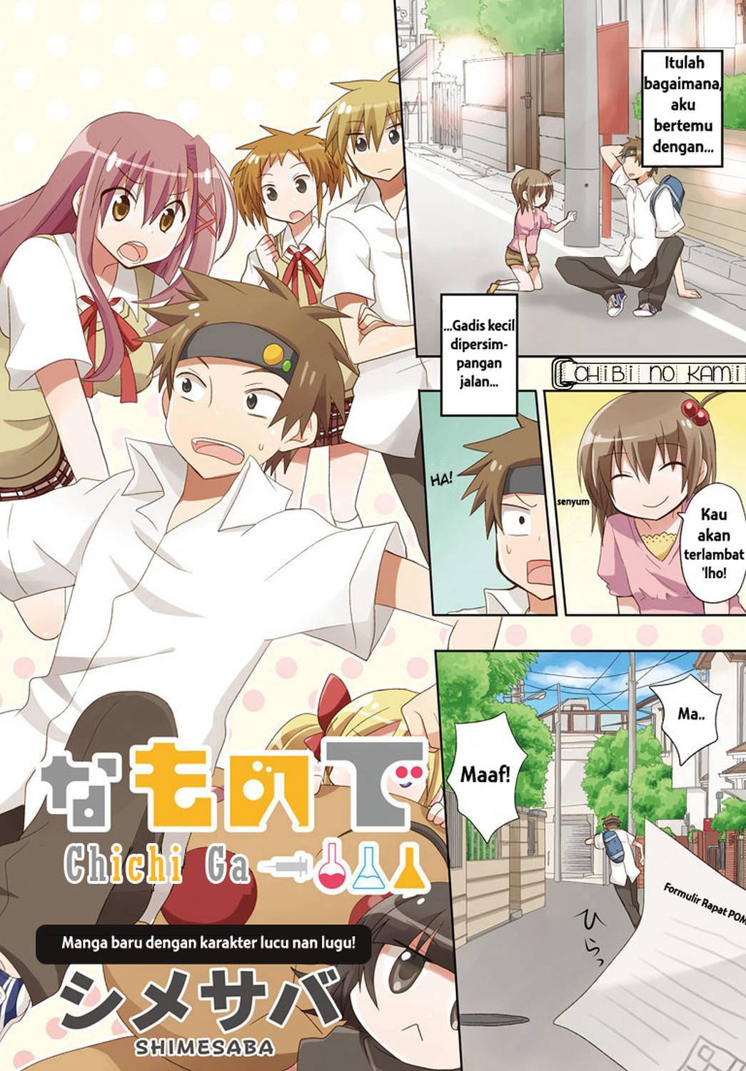 Chichi ga Loli na Mono de Chapter 01 Bahasa Indonesia