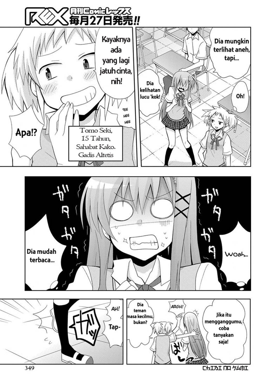 Chichi ga Loli na Mono de Chapter 01 Bahasa Indonesia