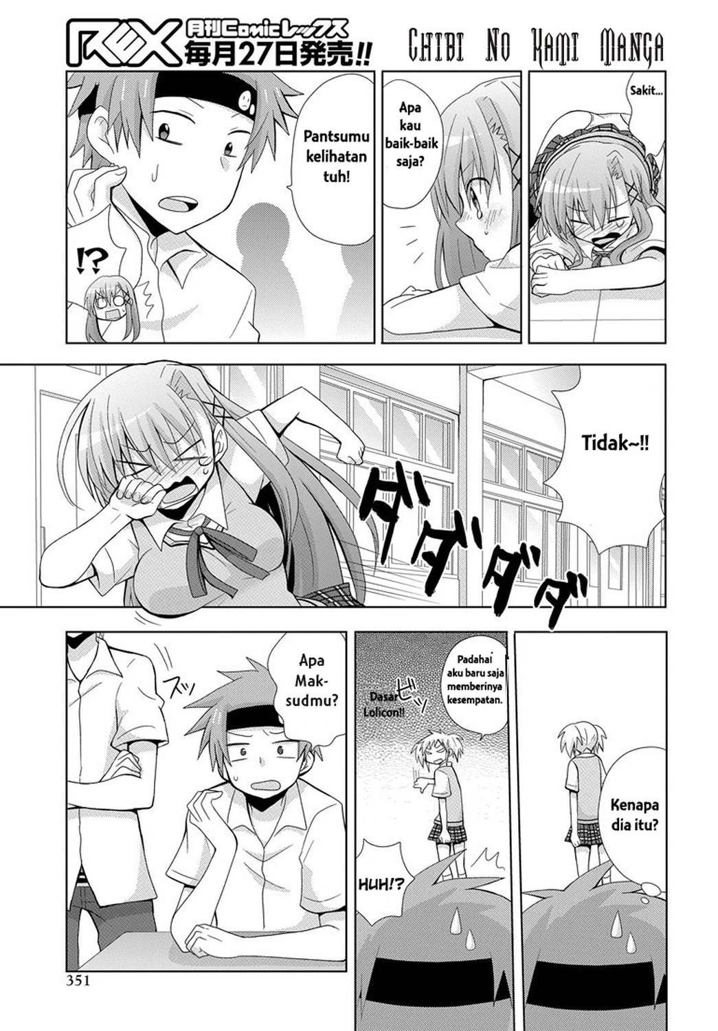 Chichi ga Loli na Mono de Chapter 01 Bahasa Indonesia