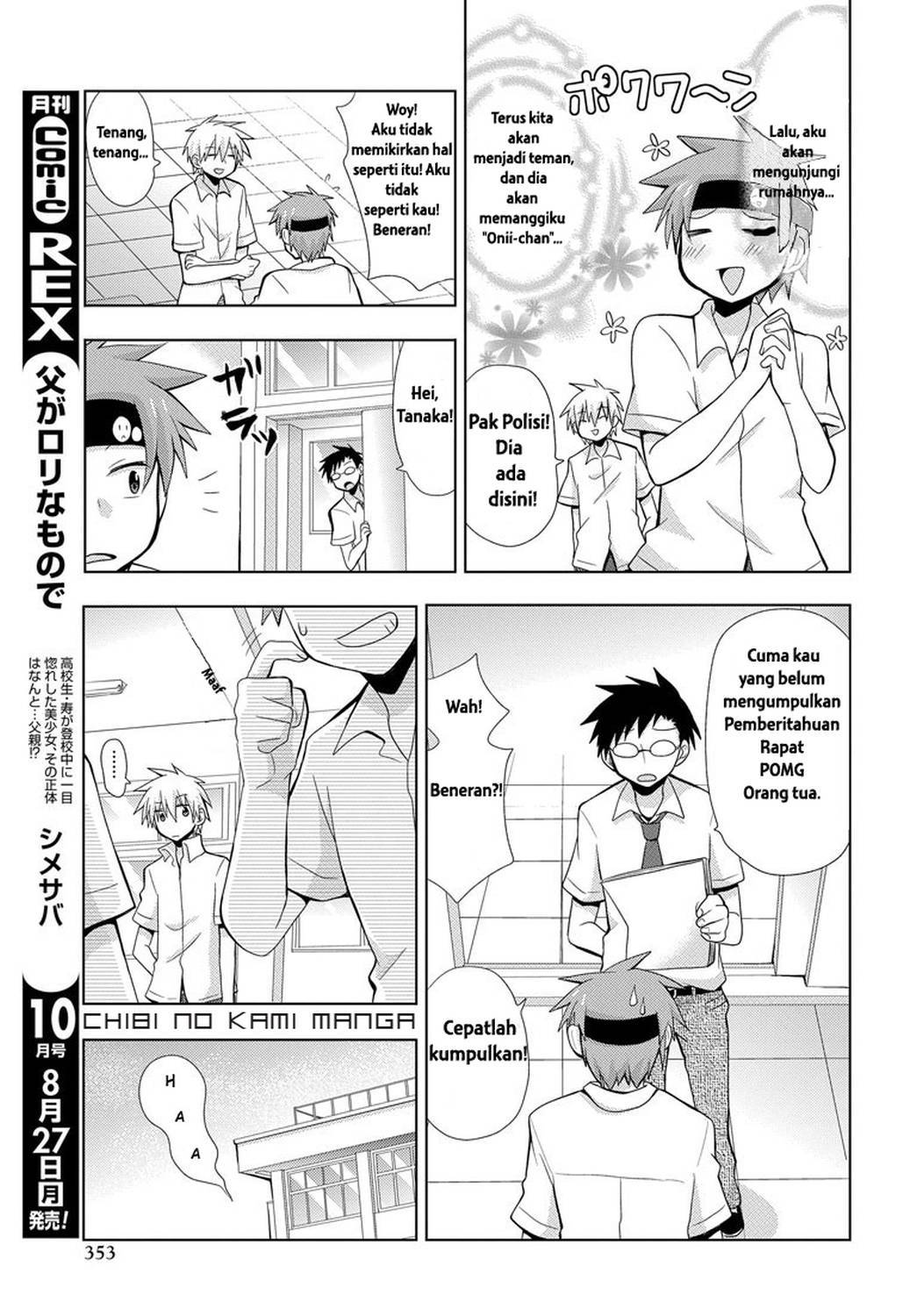 Chichi ga Loli na Mono de Chapter 01 Bahasa Indonesia
