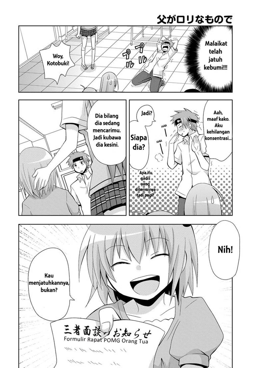 Chichi ga Loli na Mono de Chapter 01 Bahasa Indonesia