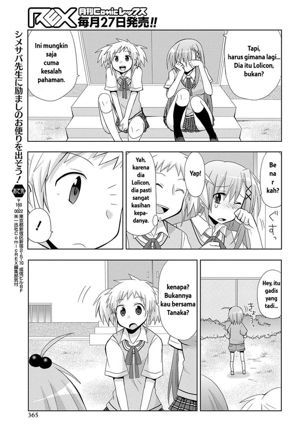 Chichi ga Loli na Mono de Chapter 01 Bahasa Indonesia