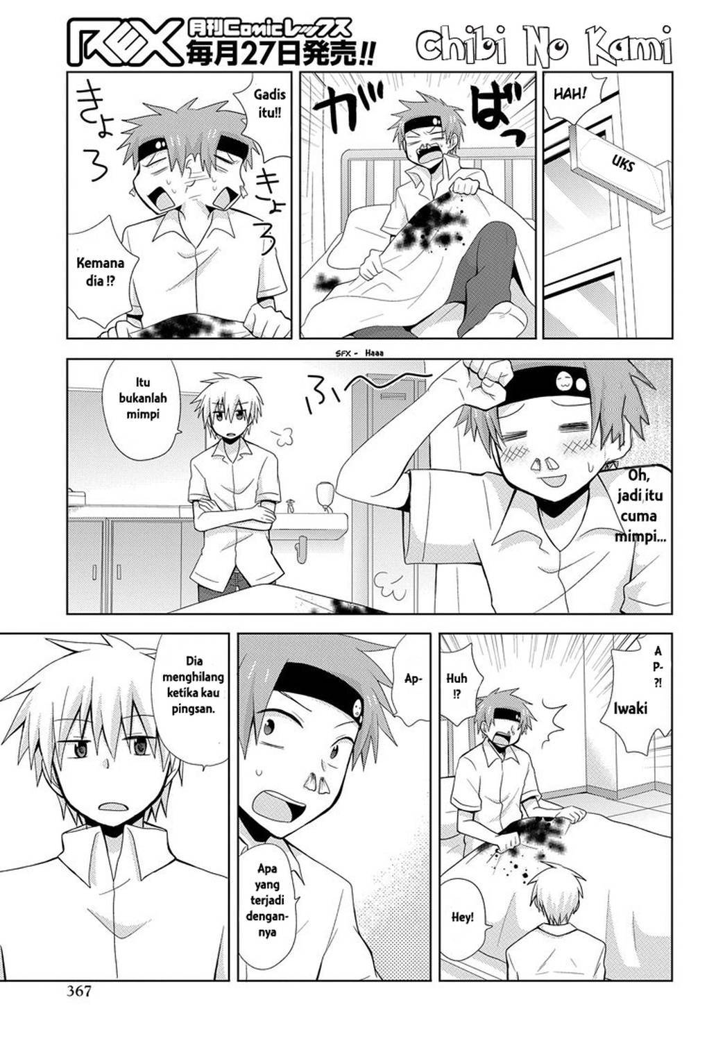 Chichi ga Loli na Mono de Chapter 01 Bahasa Indonesia