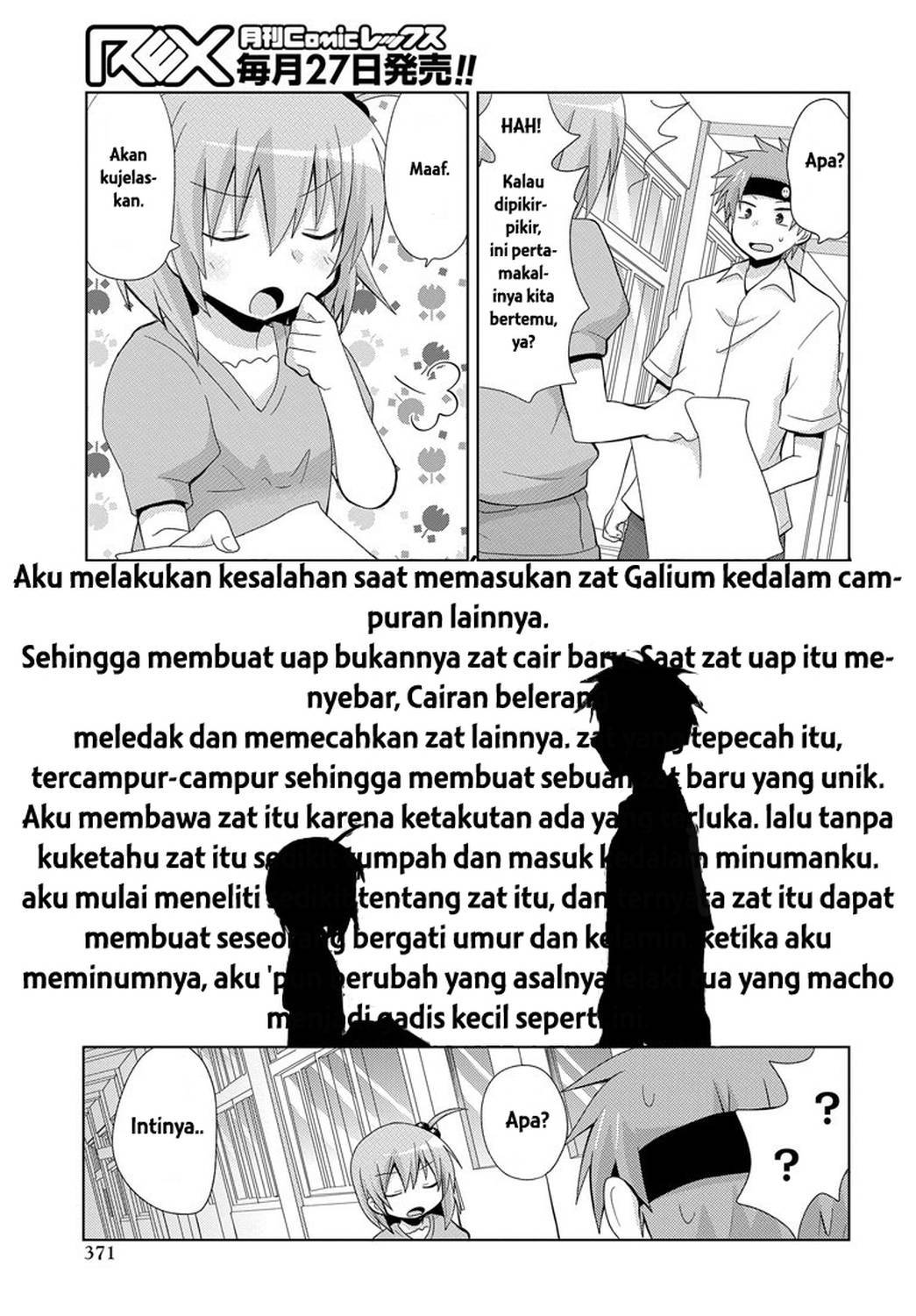 Chichi ga Loli na Mono de Chapter 01 Bahasa Indonesia