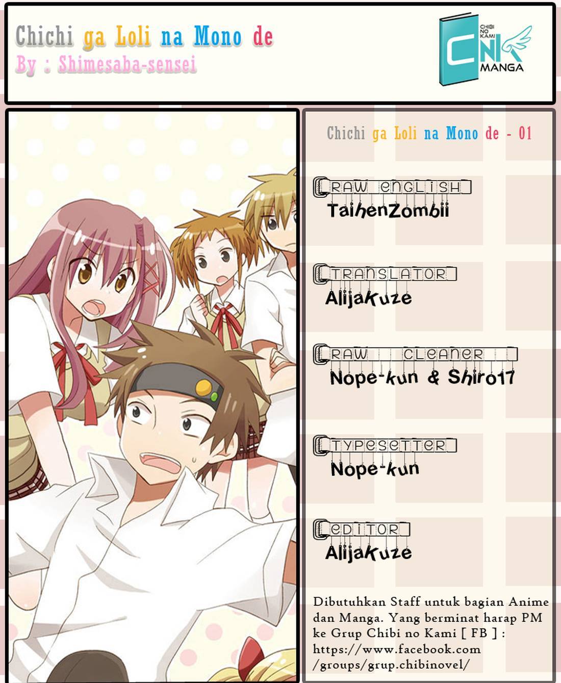 Chichi ga Loli na Mono de Chapter 01 Bahasa Indonesia