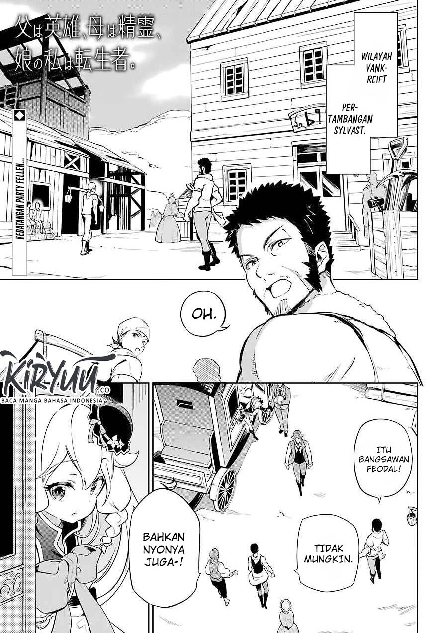 Chichi wa Eiyuu, Haha wa Seirei, Musume no Watashi wa Tenseisha Chapter 21 Bahasa Indonesia