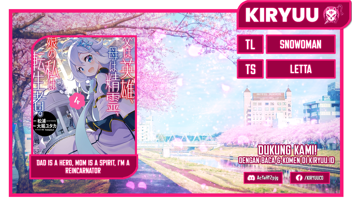 Chichi wa Eiyuu, Haha wa Seirei, Musume no Watashi wa Tenseisha (Dad Is A Hero, Mom Is A Spirit, I’m A Reincarnator) chapter 57