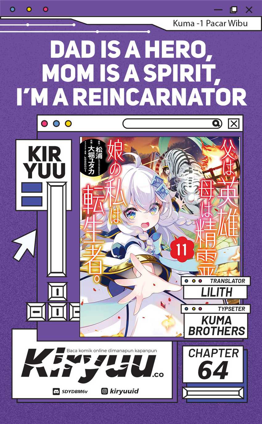Chichi wa Eiyuu, Haha wa Seirei, Musume no Watashi wa Tenseisha (Dad Is A Hero, Mom Is A Spirit, I’m A Reincarnator) chapter 64