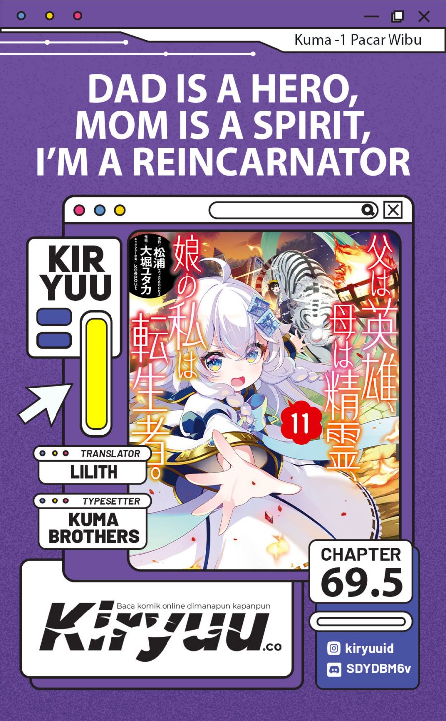 Chichi wa Eiyuu, Haha wa Seirei, Musume no Watashi wa Tenseisha (Dad Is A Hero, Mom Is A Spirit, I’m A Reincarnator) chapter 69