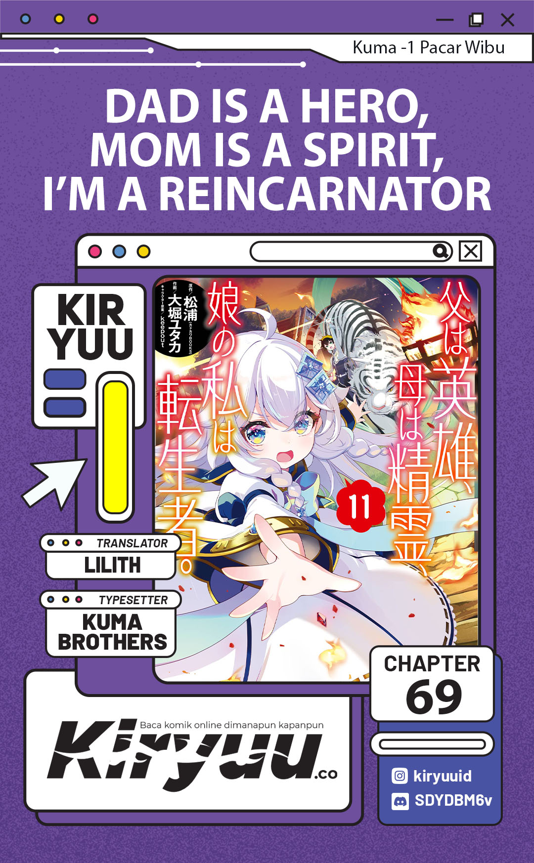 Chichi wa Eiyuu, Haha wa Seirei, Musume no Watashi wa Tenseisha (Dad Is A Hero, Mom Is A Spirit, I’m A Reincarnator) chapter 69