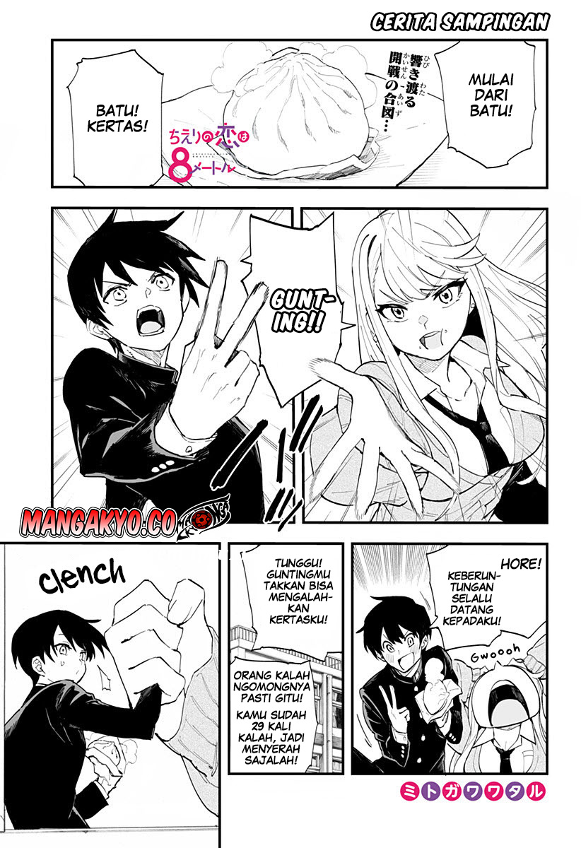 Chieri no Koi wa 8 Meter Chapter 17.5 Bahasa Indonesia