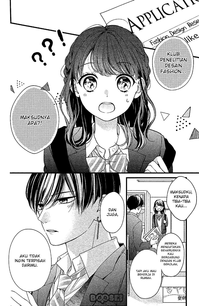 Chihiro-kun wa, Atashi Choudoku chapter 3
