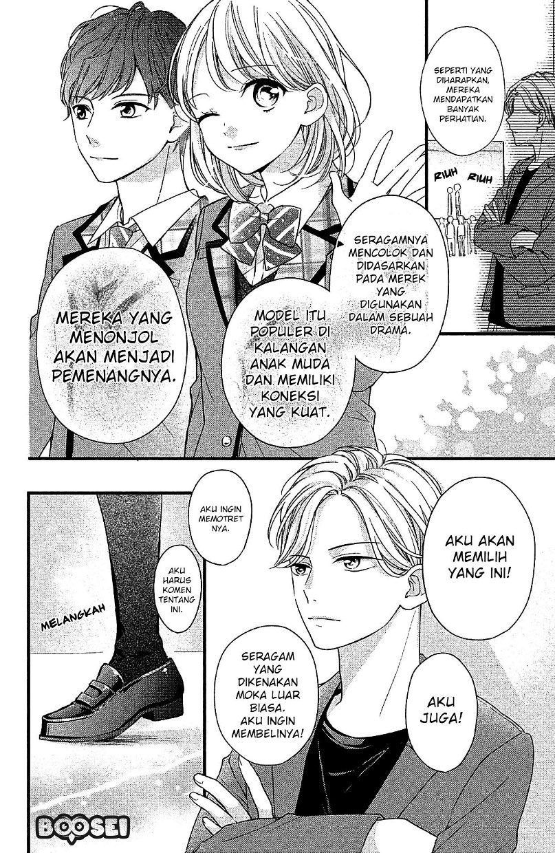Chihiro-kun wa, Atashi Choudoku chapter 3