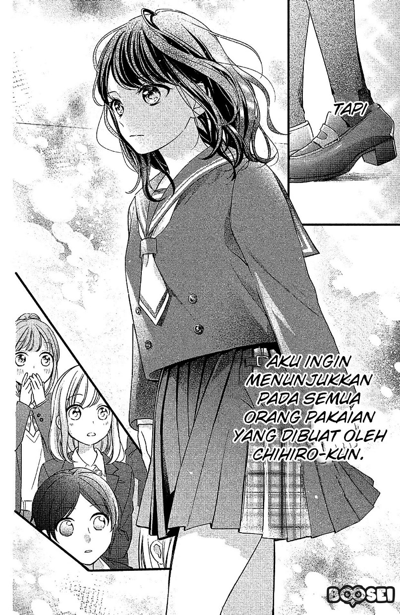 Chihiro-kun wa, Atashi Choudoku chapter 3