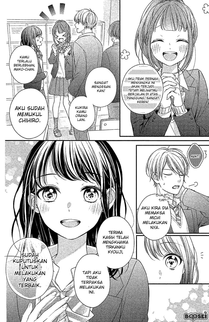 Chihiro-kun wa, Atashi Choudoku chapter 4