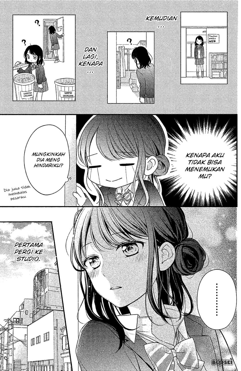 Chihiro-kun wa, Atashi Choudoku chapter 4