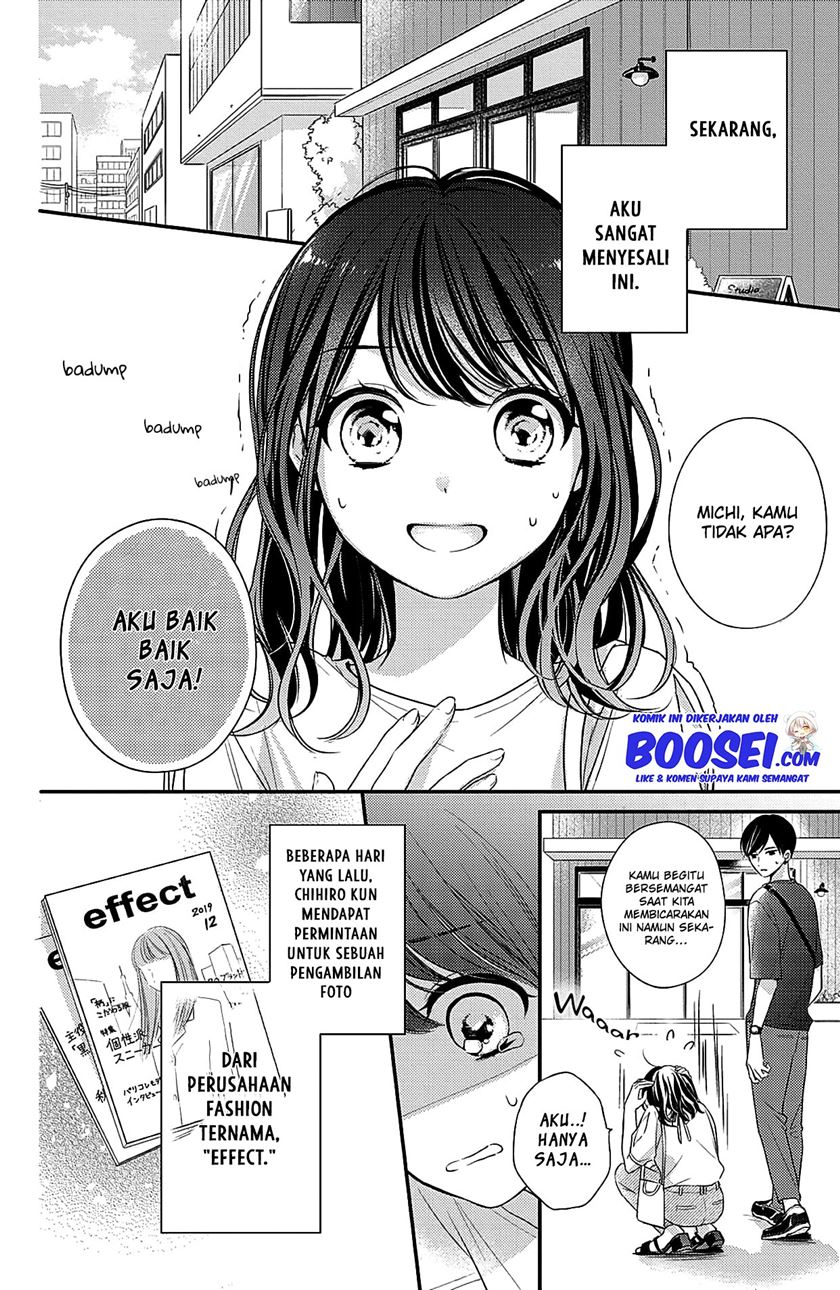 Chihiro-kun wa, Atashi Choudoku chapter 6