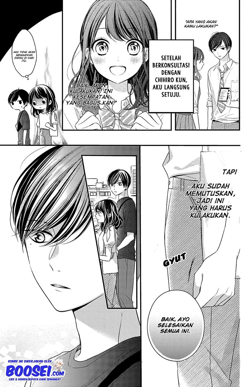Chihiro-kun wa, Atashi Choudoku chapter 6