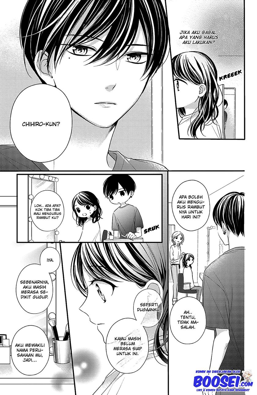Chihiro-kun wa, Atashi Choudoku chapter 6
